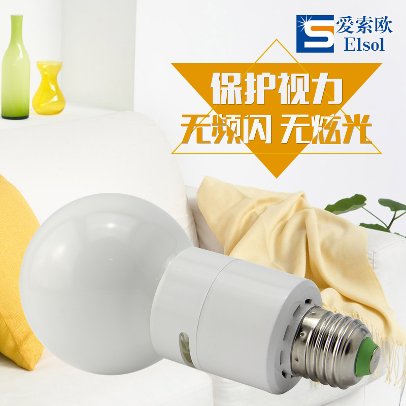 一体式无极灯具有高显色性低频闪灯特点，，，，，，有效降低眼疲劳。。。。。。。